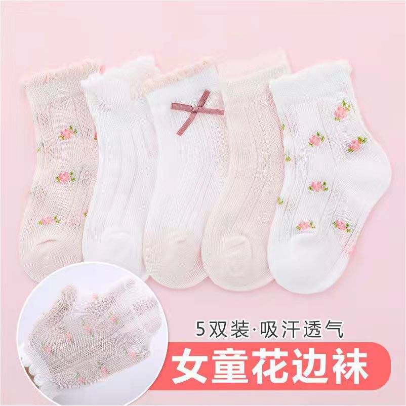 ถุงเท้าเด็กผู้หญิงน่ารักลายดอก - Summer Clothing Baby Girl บทวิจารณ์และราคา